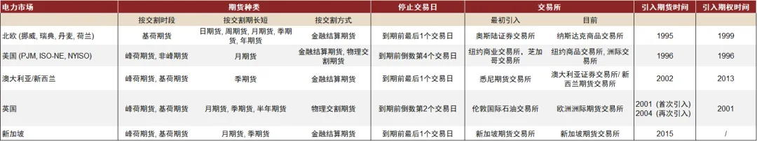 图表24.jpg