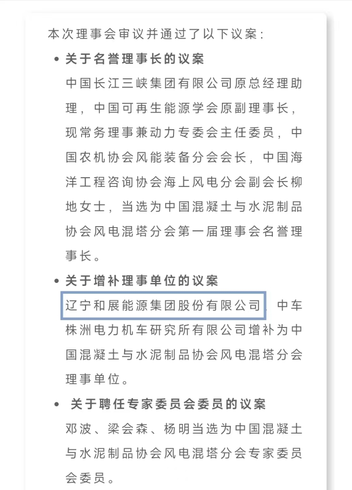 微信图片_20251106152900_297_190_副本.jpg 微信图片_20251106152900_297_190_副本.jpg